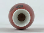 Japanese Sake Bottle Porcelain Tokkuri Vtg Solid Red Ume Plum Blossom TS608