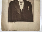 Japanese Sakichi Toyoda Portrait C1930 Printed Reproduction Poster FL371
