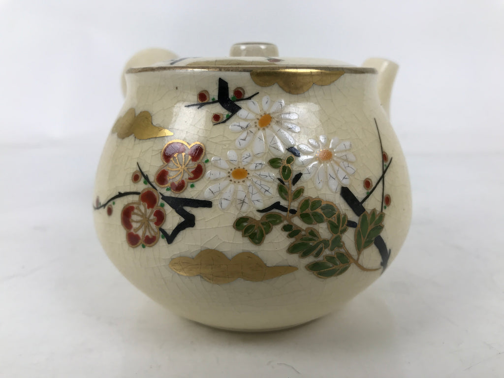 Japanese Satsuma Porcelain Lidded Teapot Vtg Kyusu Yokode Plum Beige Red Y336