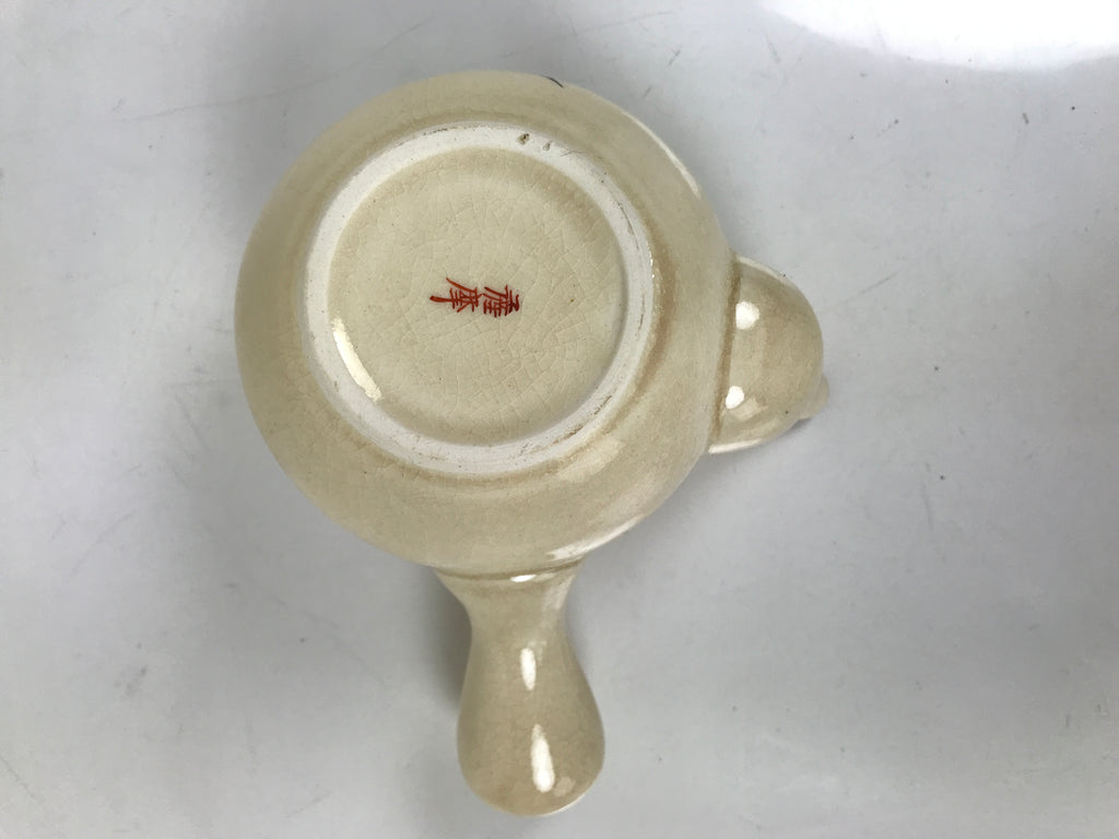 Japanese Satsuma Porcelain Lidded Teapot Vtg Kyusu Yokode Plum Beige Red Y336