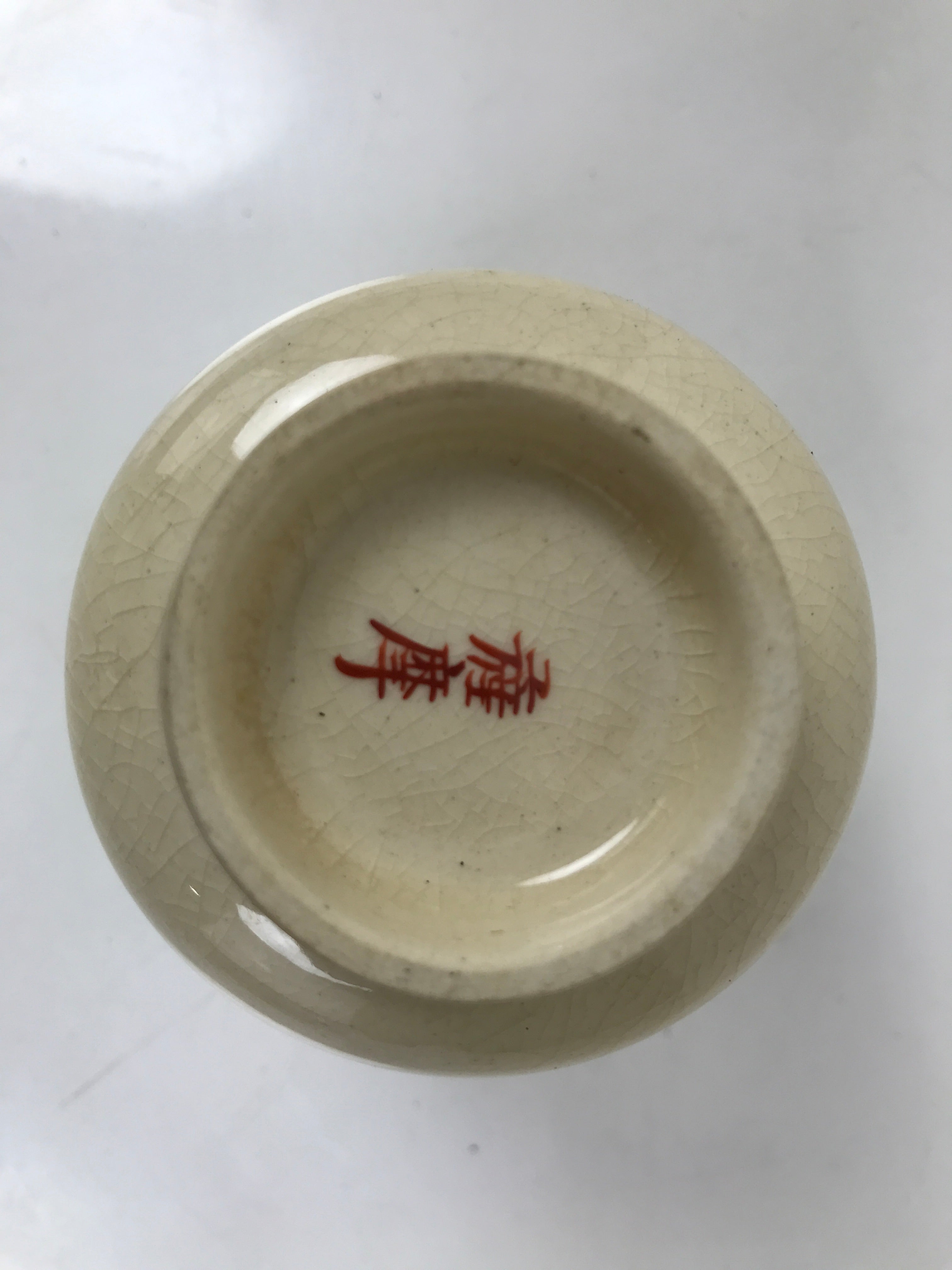 Japanese Satsuma Ware Porcelain Lidded Teacup Vtg Plum Blossom Red Beige TC566