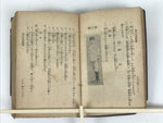 Japanese School Textbook Military Education C1930 Imperial Japan WWII HN42