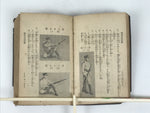 Japanese School Textbook Military Education C1930 Imperial Japan WWII HN42