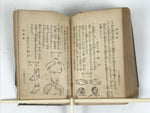Japanese School Textbook Military Education C1930 Imperial Japan WWII HN42