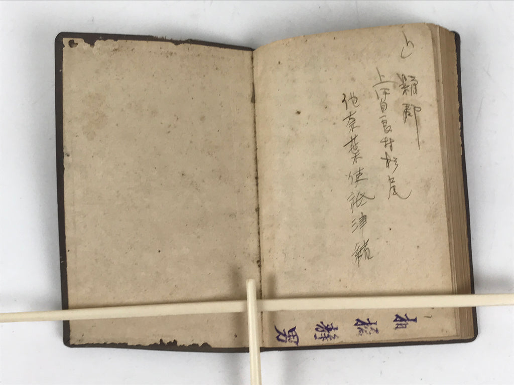 Japanese School Textbook Military Education C1930 Imperial Japan WWII HN43