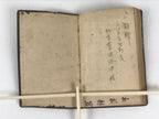 Japanese School Textbook Military Education C1930 Imperial Japan WWII HN43