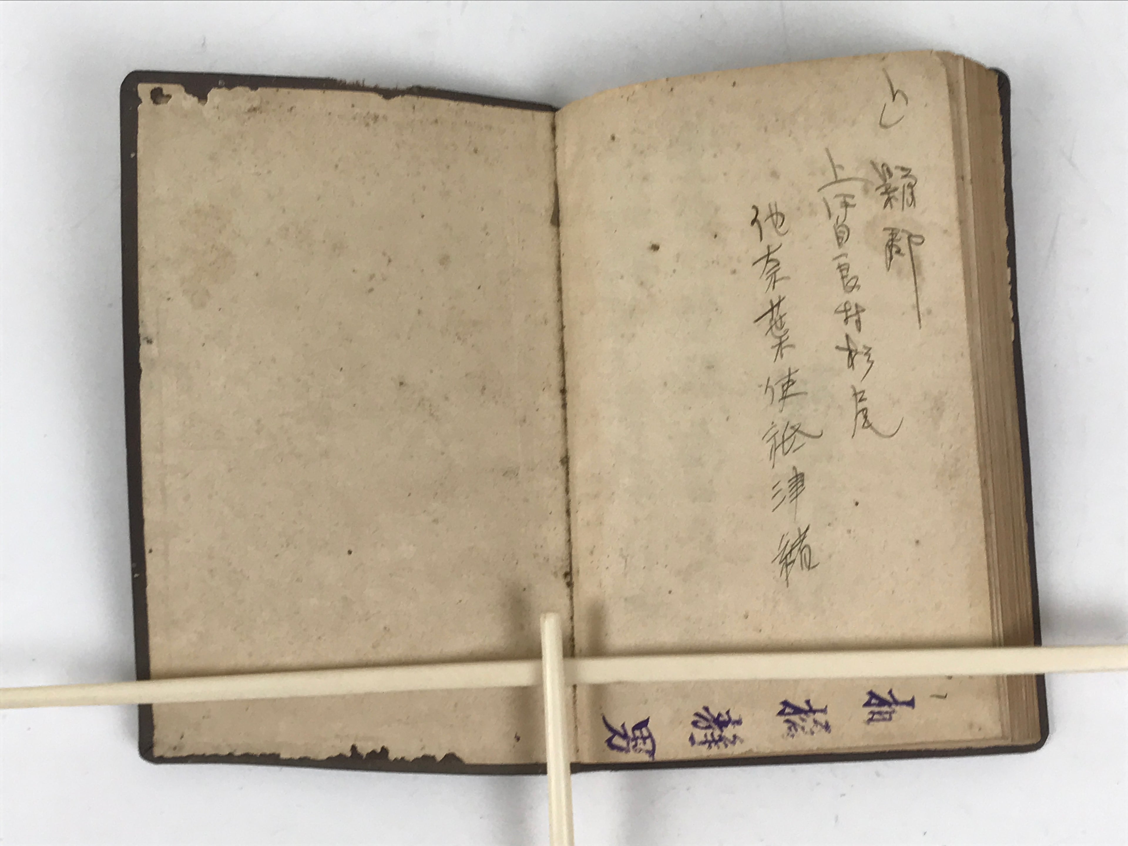 Japanese School Textbook Military Education C1930 Imperial Japan WWII HN43