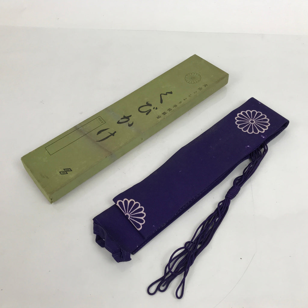 Japanese School Uniform Sash Vtg Kubikake Inuyama Toshiyori College Purple BA382