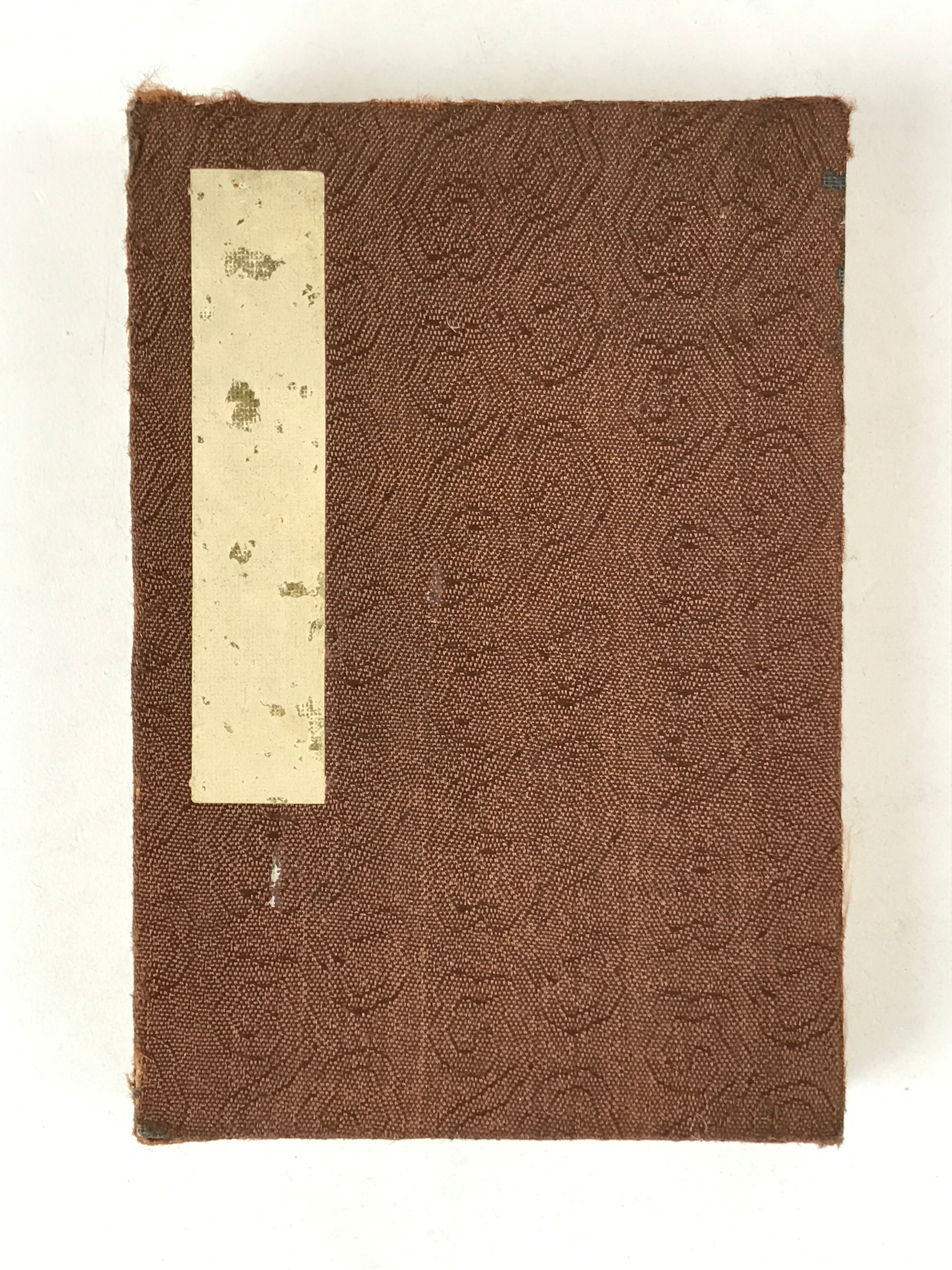 Japanese Seal Stamp Shuin Book C1930 Hotel Ski Resort Brown Fabric Cover BA267
