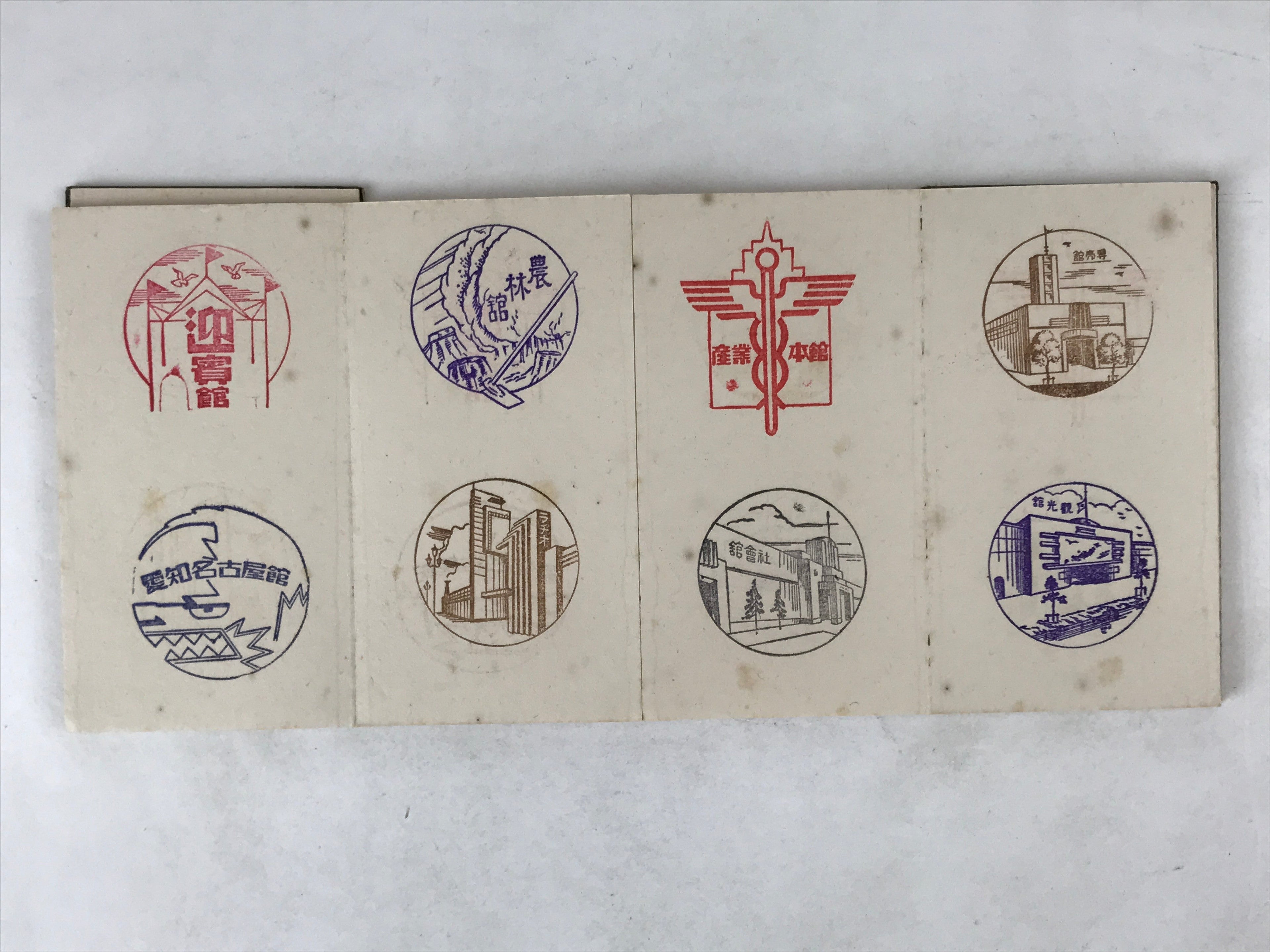 Japanese Seal Stamp Shuin Book C1930 Nagoya Pan Pacific Peace Exhibition BA266