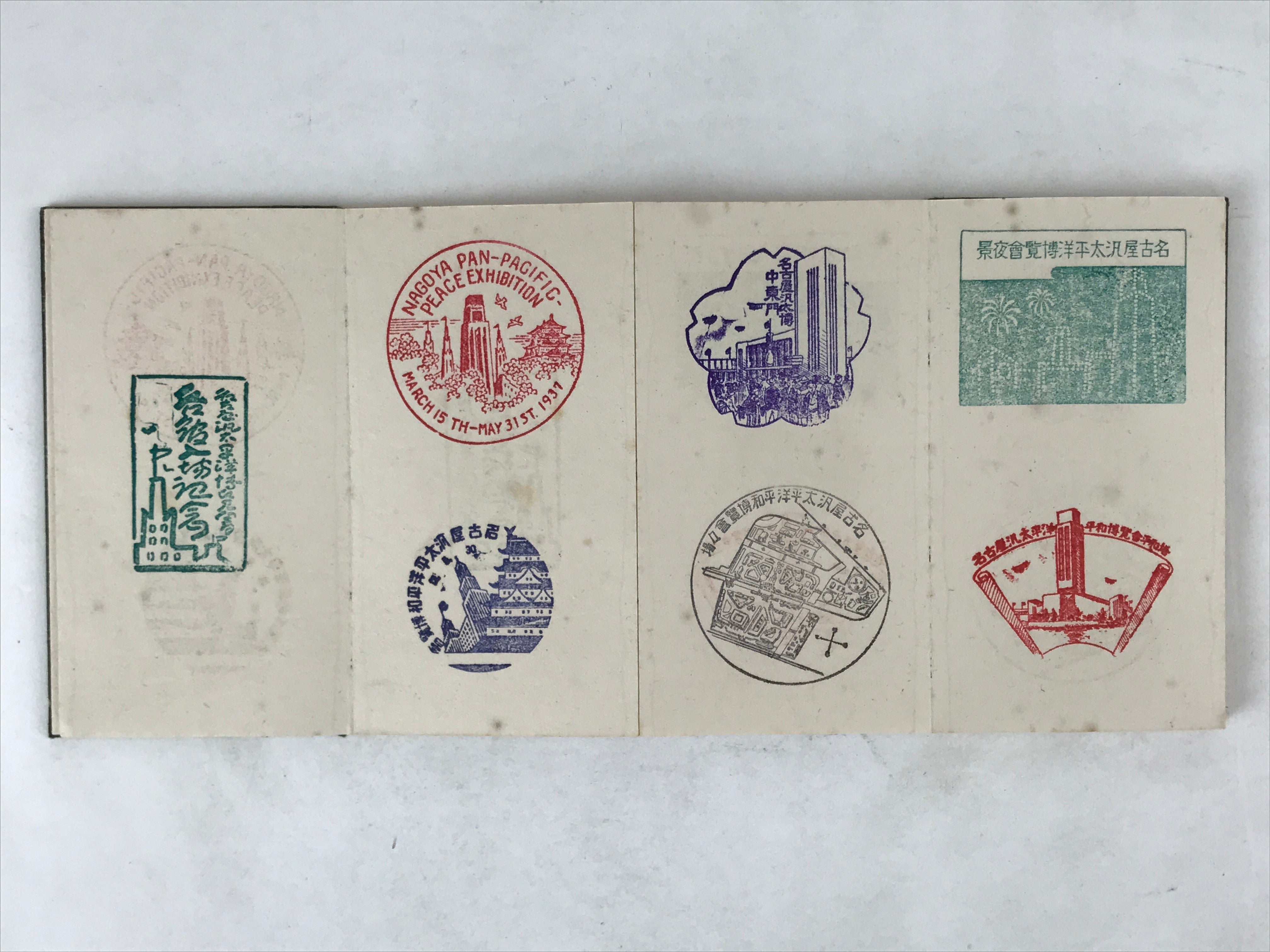 Japanese Seal Stamp Shuin Book C1930 Nagoya Pan Pacific Peace Exhibition BA266