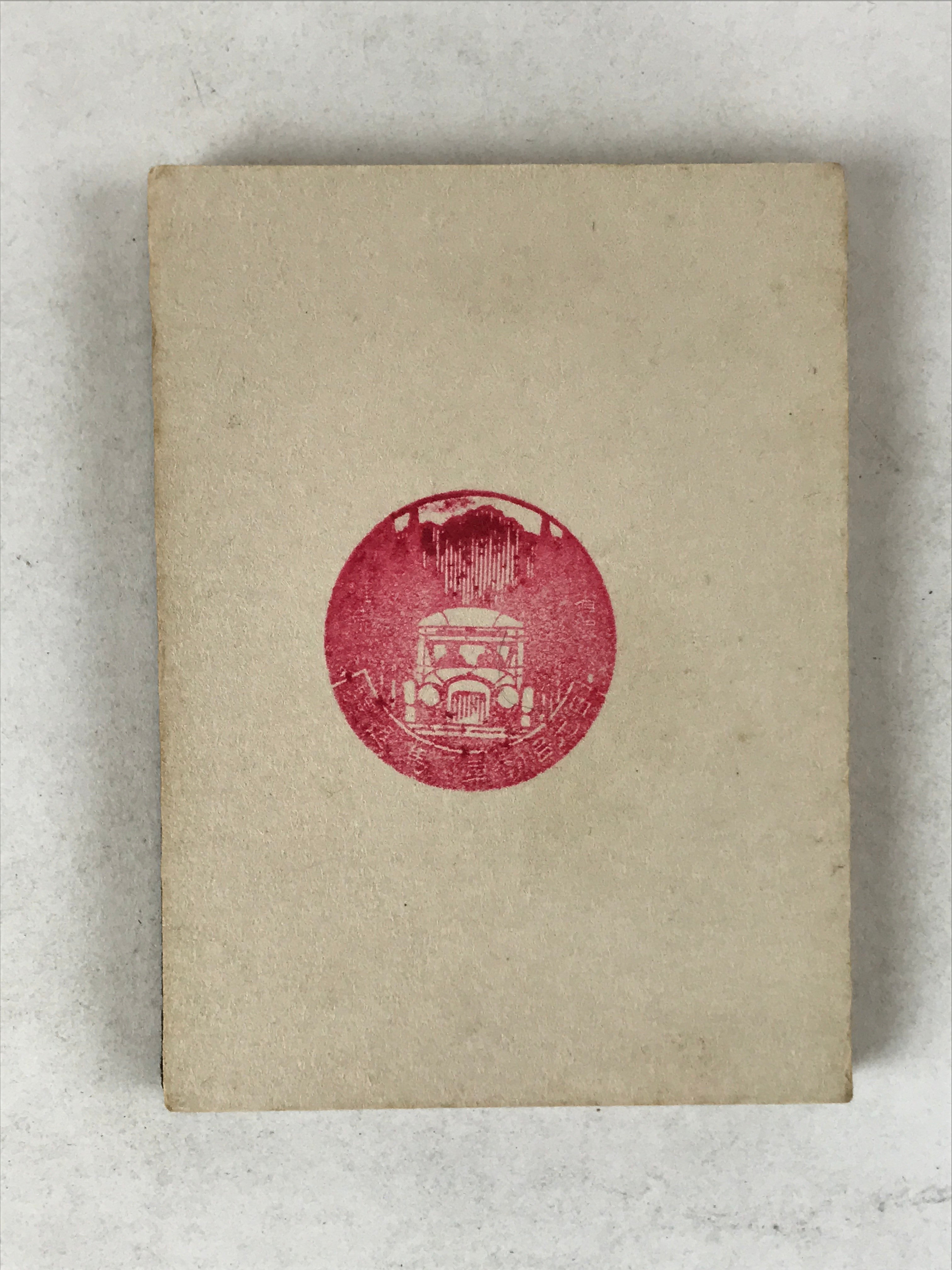 Japanese Seal Stamp Shuin Book C1930 Nagoya Tokyo Famous Location Brown BA268