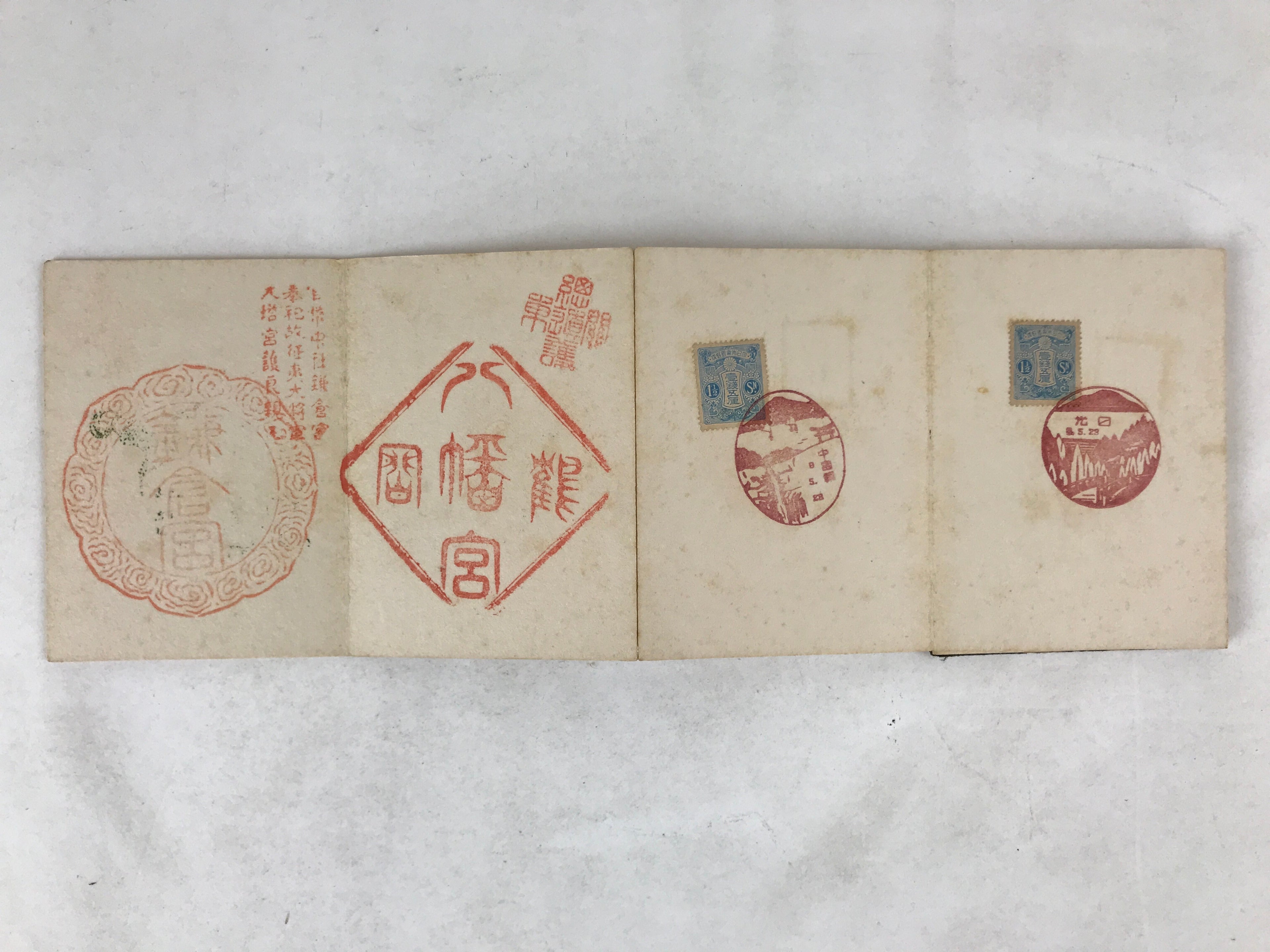 Japanese Seal Stamp Shuin Book C1930 Nagoya Tokyo Famous Location Brown BA268
