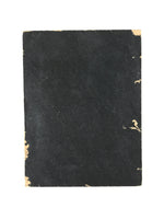 Japanese Seal Stamp Shuin Book Vtg C1930 Used Shrine Ropeway Black BA223