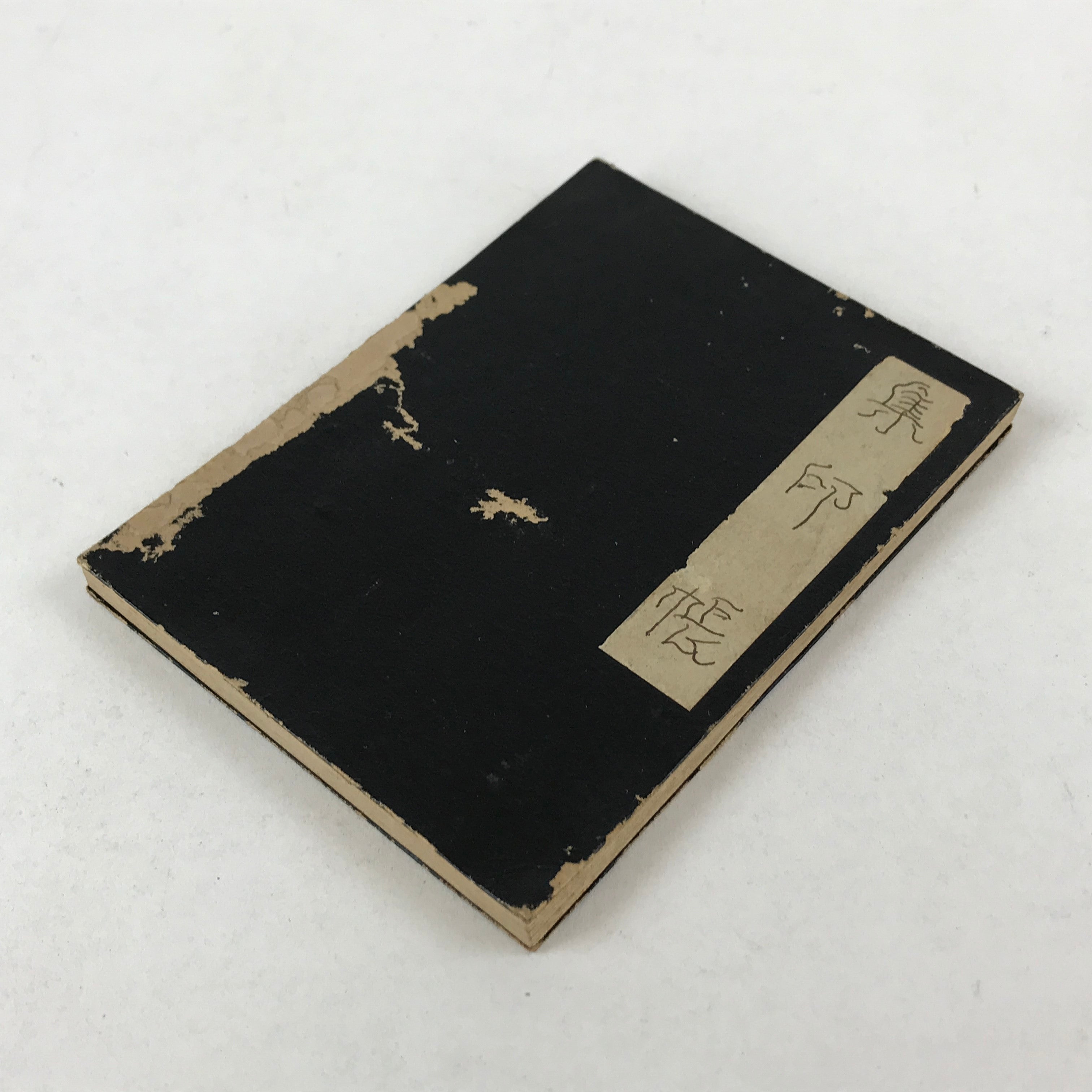 Japanese Seal Stamp Shuin Book Vtg C1930 Used Shrine Ropeway Black BA223