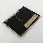 Japanese Seal Stamp Shuin Book Vtg C1930 Used Shrine Ropeway Black BA223