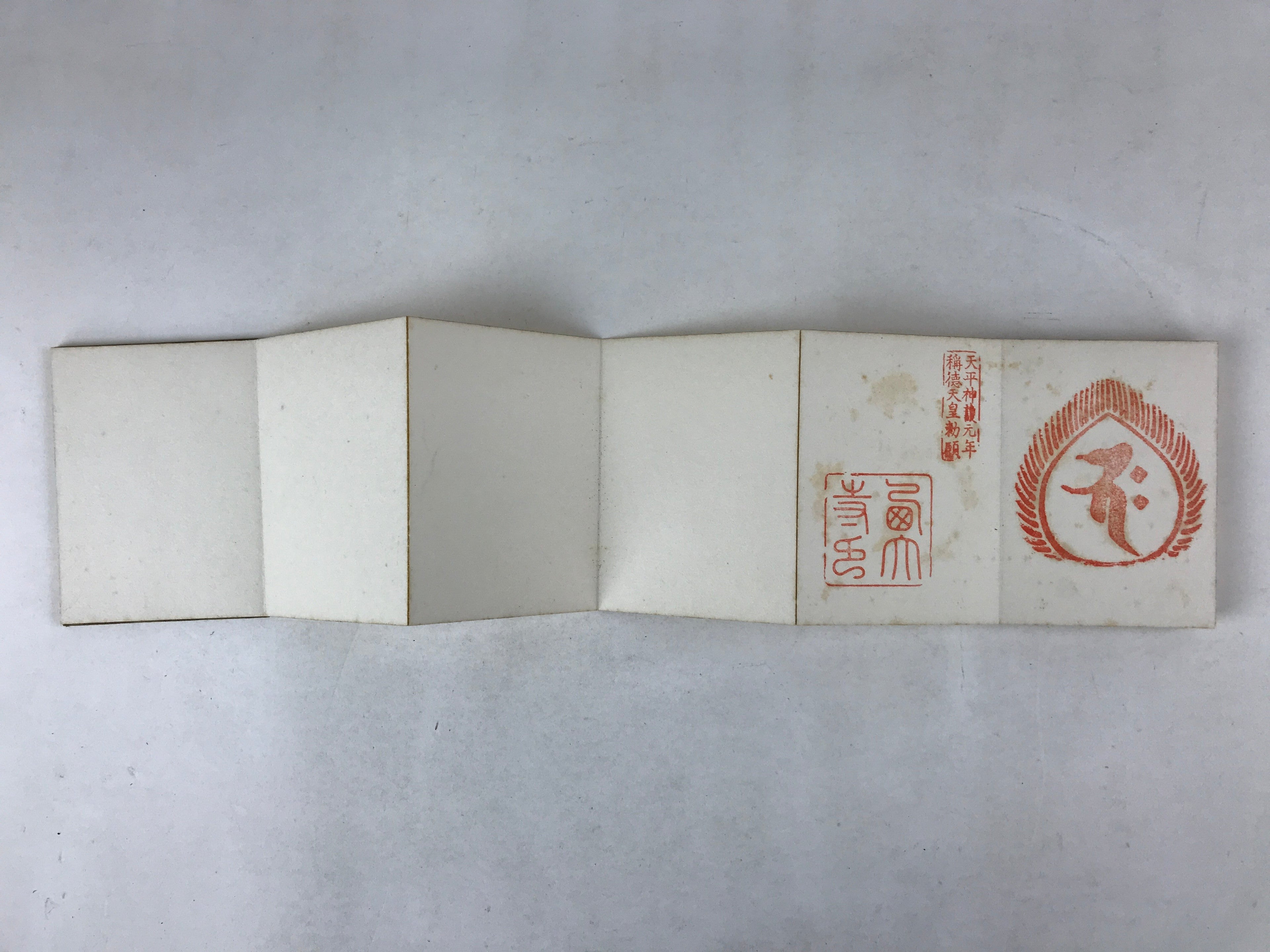 Japanese Seal Stamp Shuin Book Vtg C1950 Used Shrine Temple Case BA227