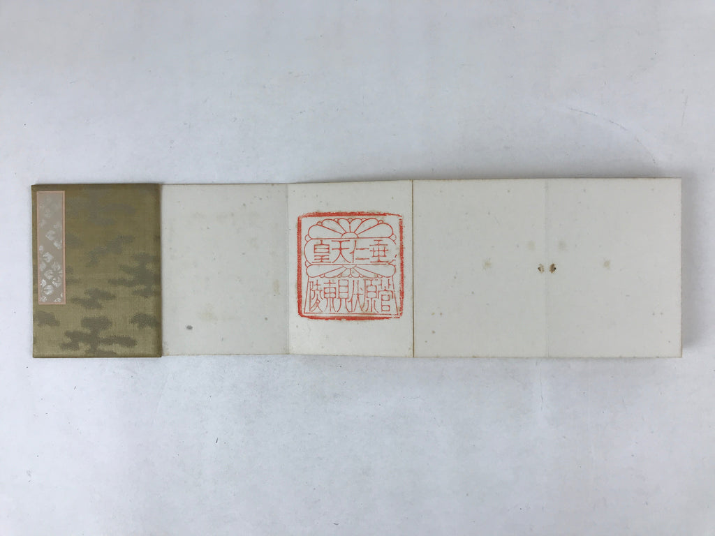 Japanese Seal Stamp Shuin Book Vtg C1950 Used Shrine Temple Case BA227
