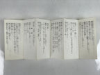 Japanese Seicho-No-Ie Book Vtg Seikyo Sacred Texts Masaharu Taniguchi BA519