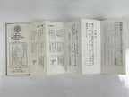 Japanese Seicho-No-Ie Book Vtg Seikyo Sacred Texts Masaharu Taniguchi BA519