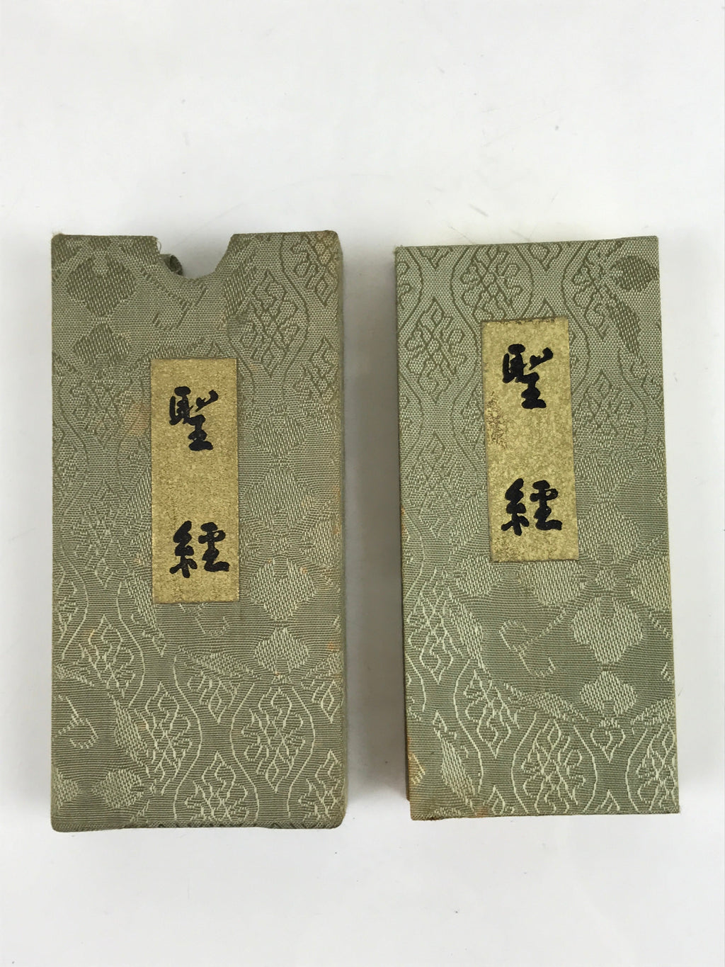 Japanese Seicho-No-Ie Book Vtg Seikyo Sacred Texts Masaharu Taniguchi BA519