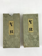 Japanese Seicho-No-Ie Book Vtg Seikyo Sacred Texts Masaharu Taniguchi BA519