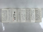 Japanese Seicho-No-Ie Book Vtg Seikyo Sacred Texts Masaharu Taniguchi BA519