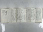 Japanese Seicho-No-Ie Book Vtg Seikyo Sacred Texts Masaharu Taniguchi BA519