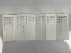 Japanese Seicho-No-Ie Book Vtg Seikyo Sacred Texts Masaharu Taniguchi BA519