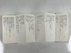 Japanese Seicho-No-Ie Book Vtg Seikyo Sacred Texts Masaharu Taniguchi BA519