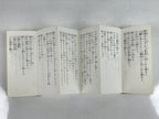 Japanese Seicho-No-Ie Book Vtg Seikyo Sacred Texts Masaharu Taniguchi BA519