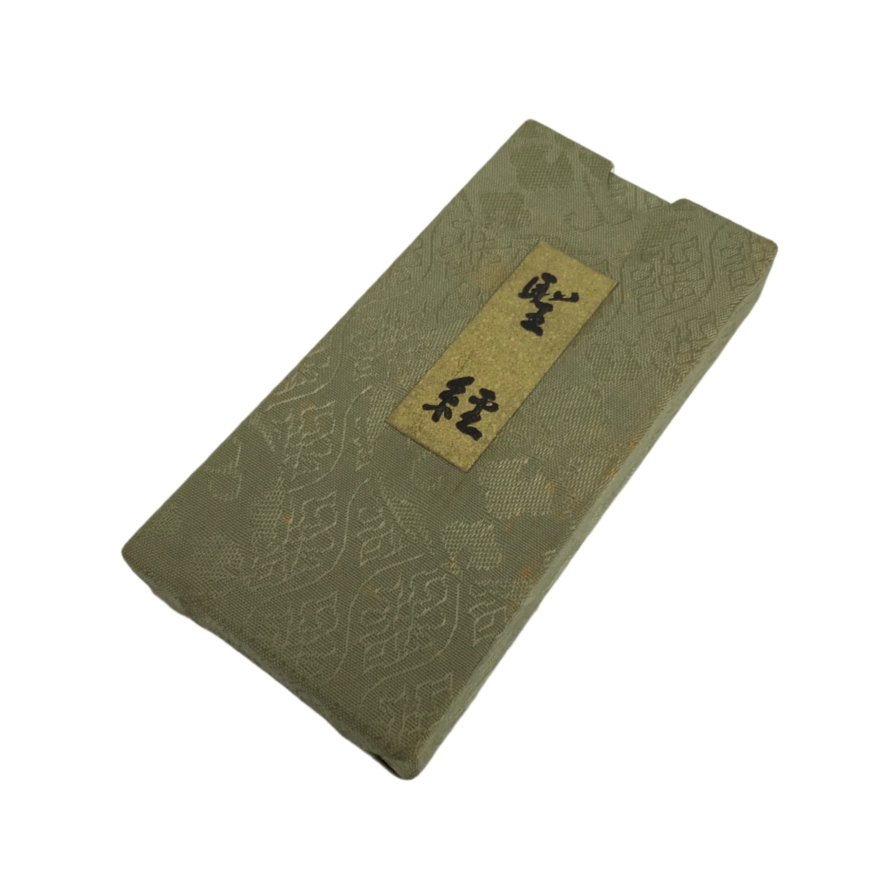 Japanese Seicho-No-Ie Book Vtg Seikyo Sacred Texts Masaharu Taniguchi BA519