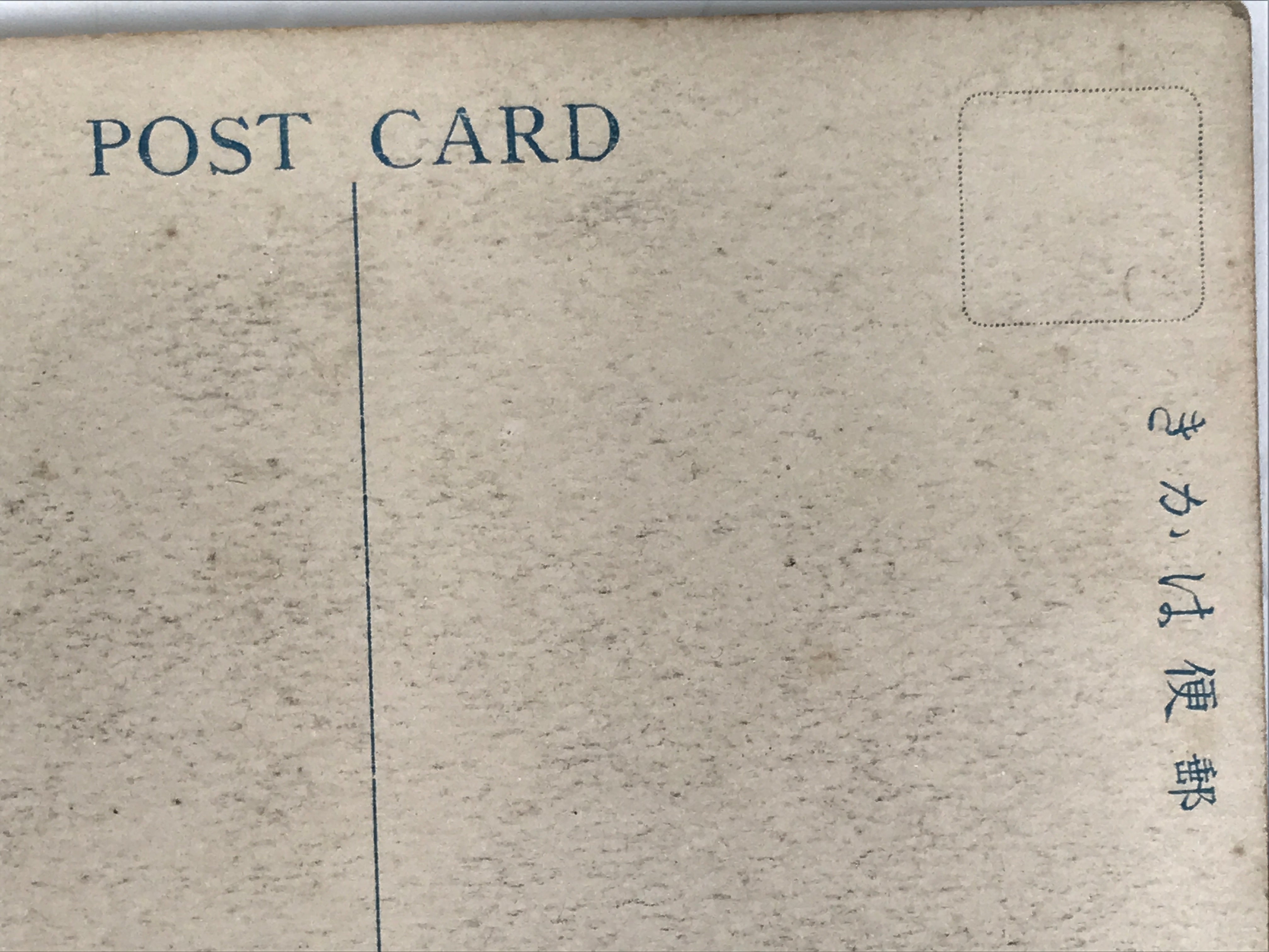 Japanese Sensoji Temple Postcard Asakusa Tokyo Souvenir Paper Black White P418