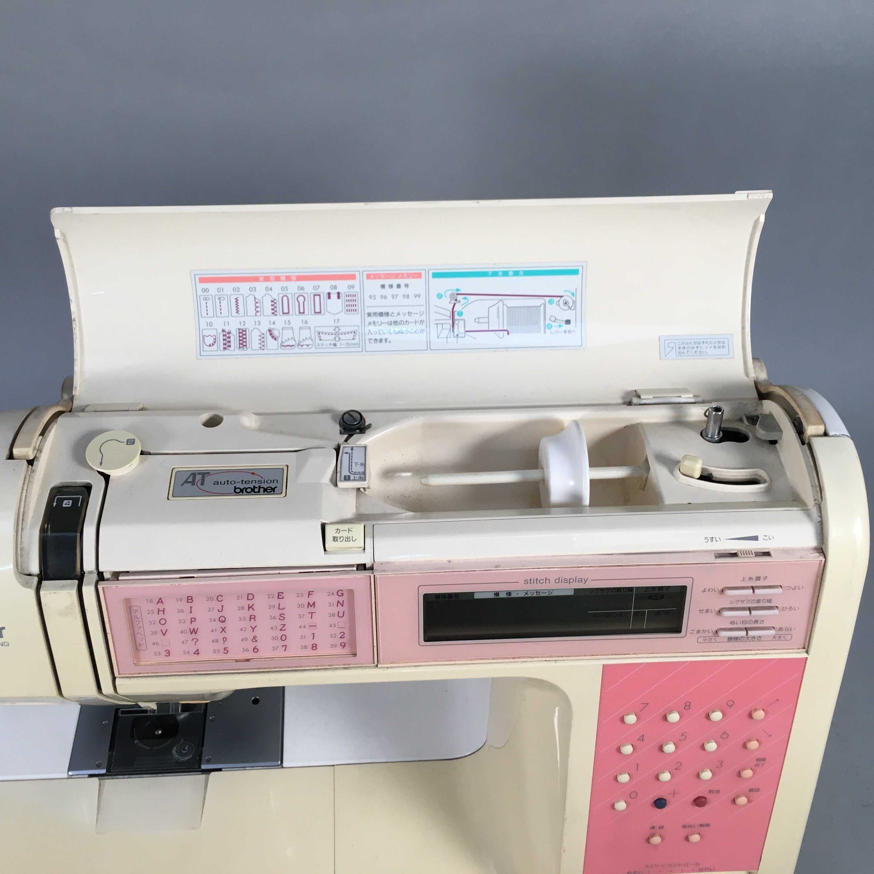 Japanese Sewing Machine Brother Tendy 7000 Electric Computer Control Tested J985
