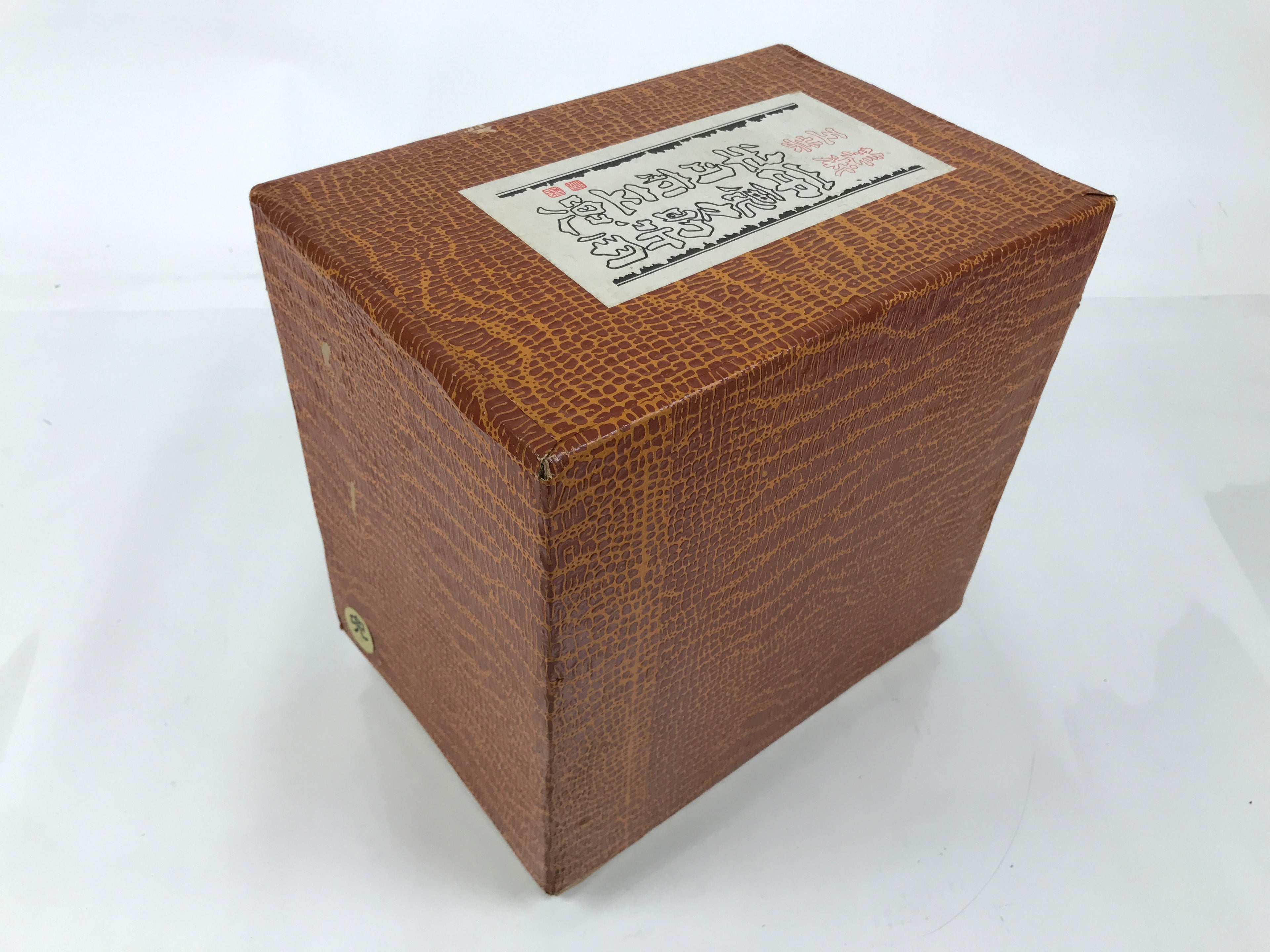Japanese Shikanosuke Samurai Helmet Kabuto Vtg Boys Festival Decor Antlers ID643