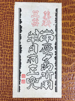 Japanese Shikanosuke Samurai Helmet Kabuto Vtg Boys Festival Decor Antlers ID643