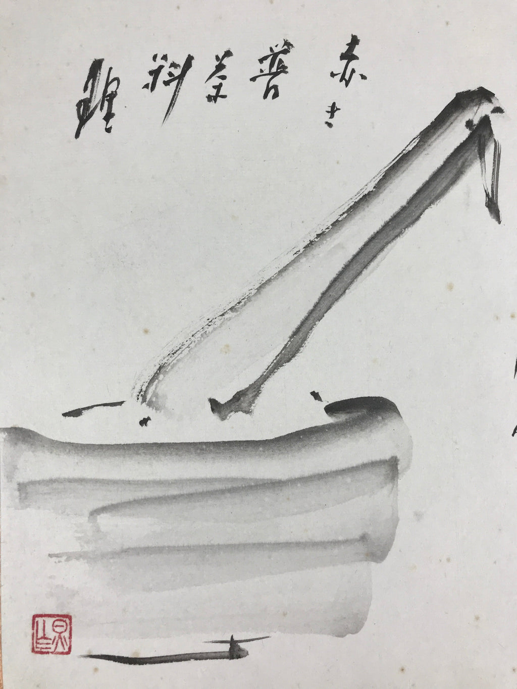 Japanese Shikishi Art Board Calligraphy Mortar Pestle Vtg Black Ink A532