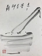 Japanese Shikishi Art Board Calligraphy Mortar Pestle Vtg Black Ink A532