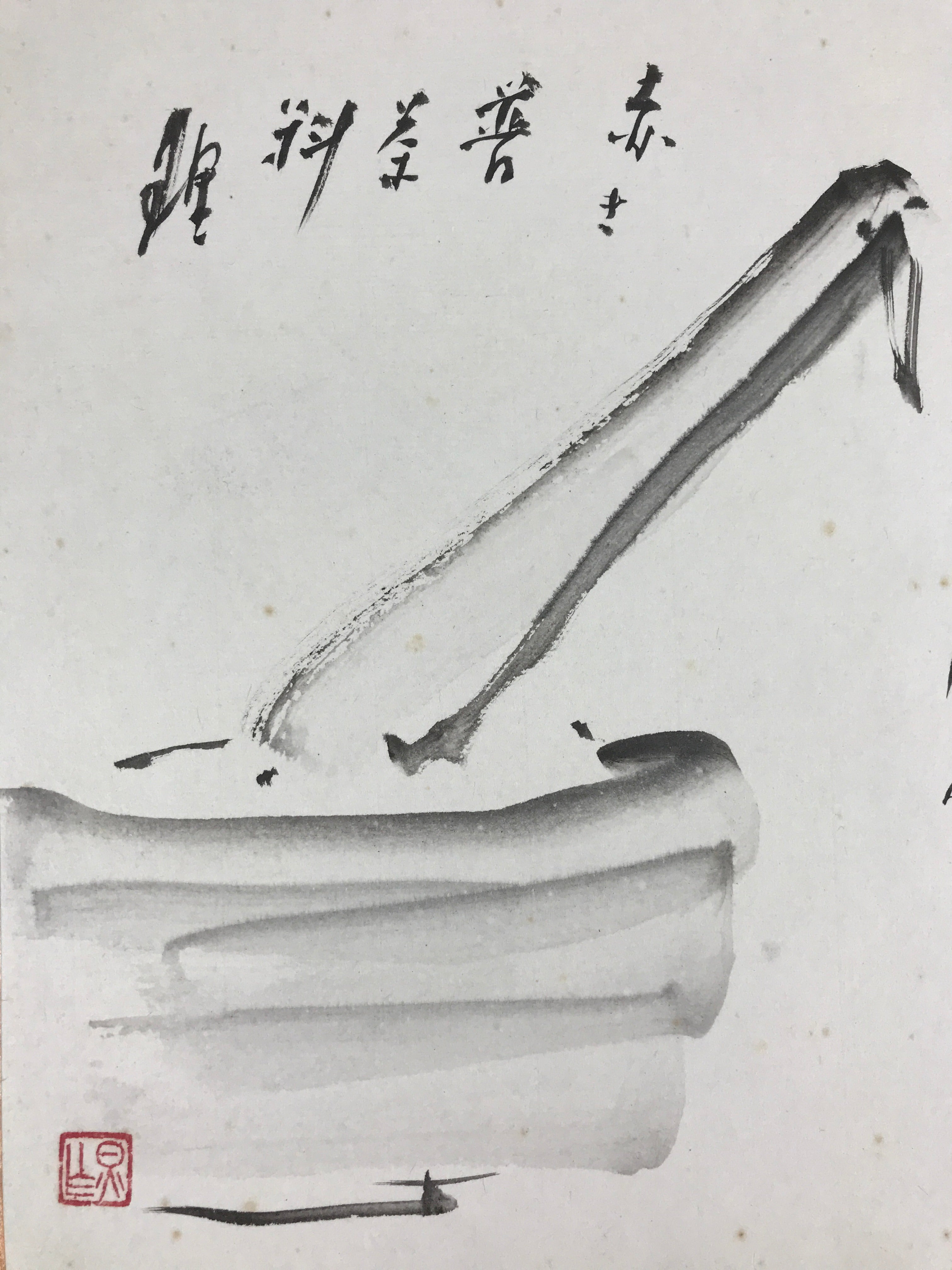 Japanese Shikishi Art Board Calligraphy Mortar Pestle Vtg Black Ink A532