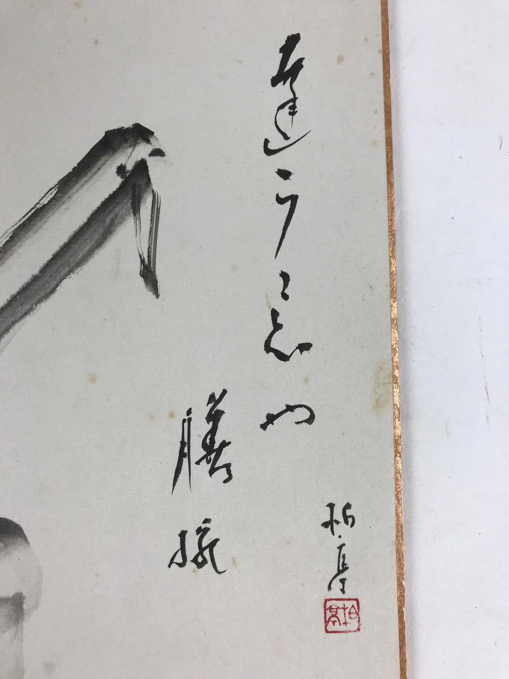 Japanese Shikishi Art Board Calligraphy Mortar Pestle Vtg Black Ink A532