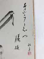 Japanese Shikishi Art Board Calligraphy Mortar Pestle Vtg Black Ink A532