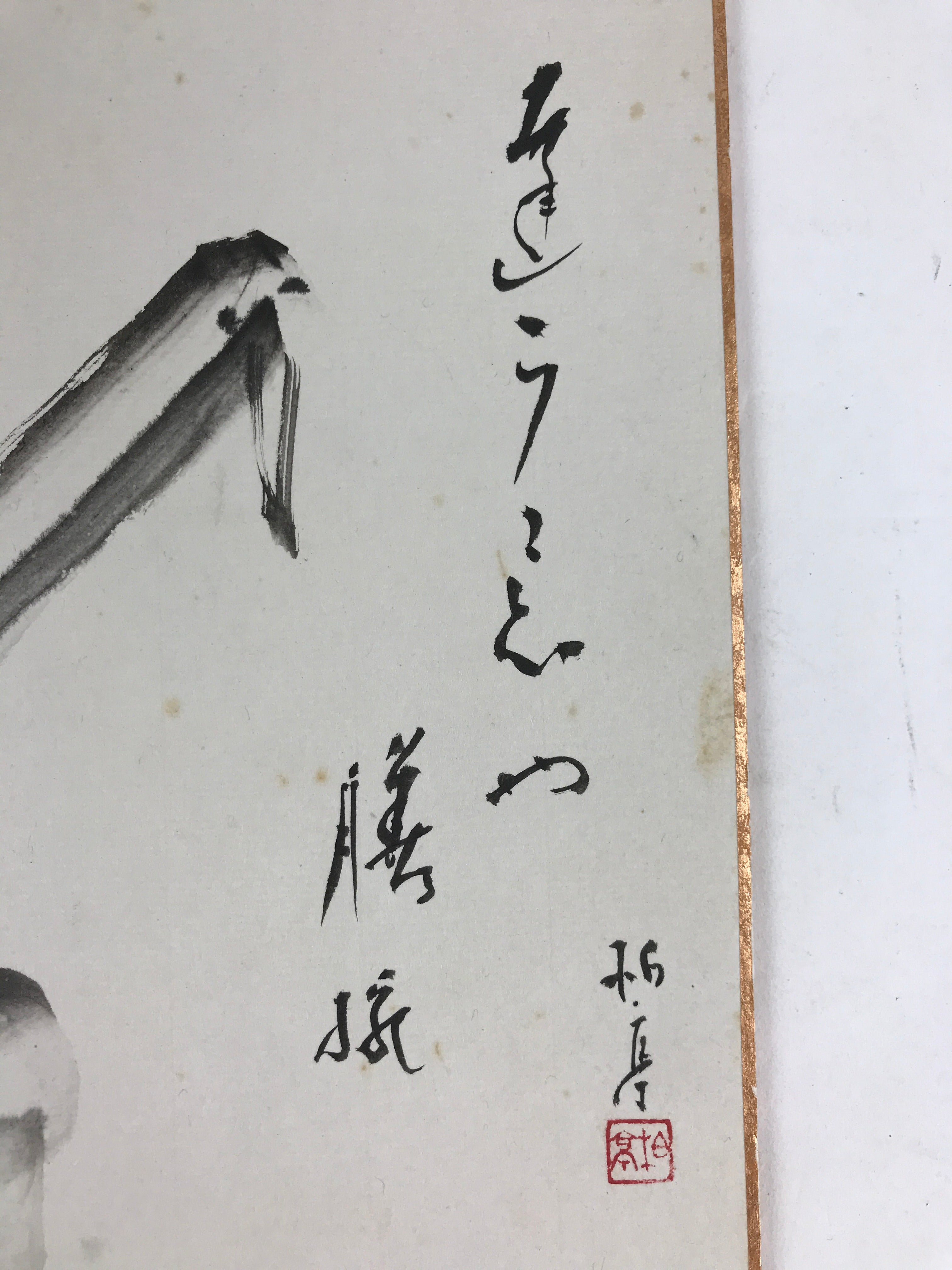 Japanese Shikishi Art Board Calligraphy Mortar Pestle Vtg Black Ink A532