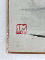 Japanese Shikishi Art Board Calligraphy Mortar Pestle Vtg Black Ink A532