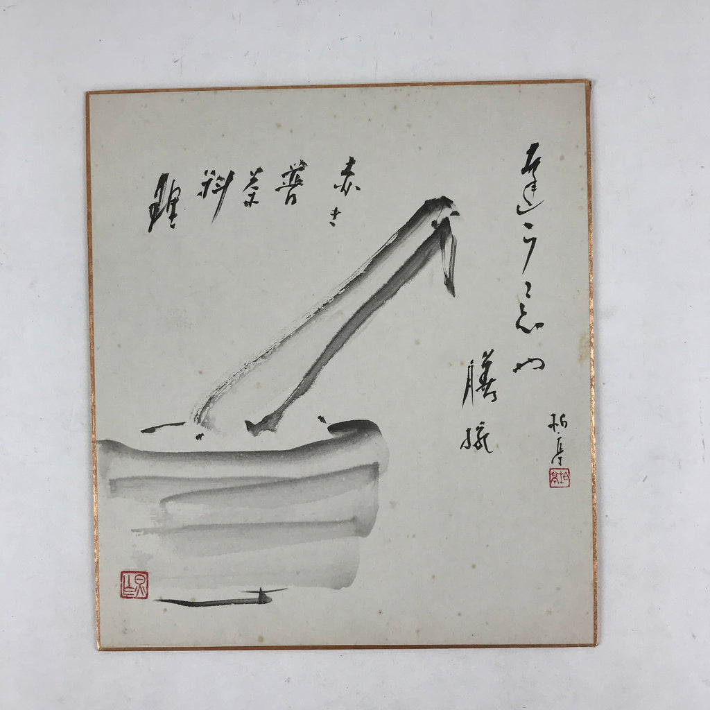 Japanese Shikishi Art Board Calligraphy Mortar Pestle Vtg Black Ink A532