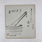 Japanese Shikishi Art Board Calligraphy Mortar Pestle Vtg Black Ink A532