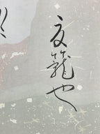 Japanese Shikishi Art Board Haiku Poetry Vtg Black Ink Pastel Background A530