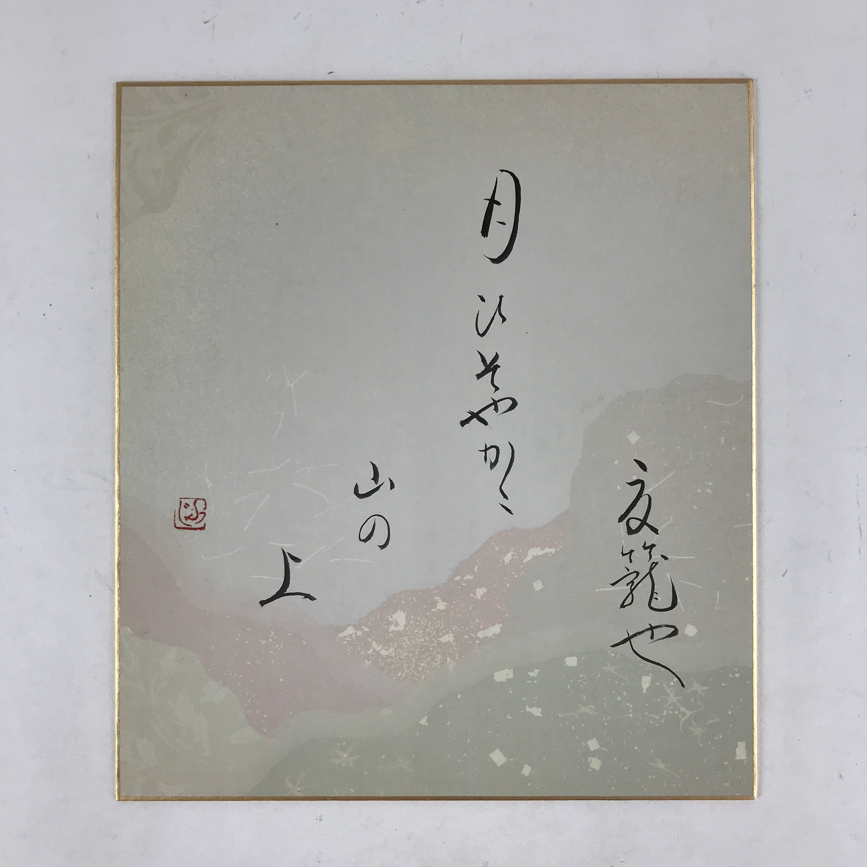 Japanese Shikishi Art Board Haiku Poetry Vtg Black Ink Pastel Background A530