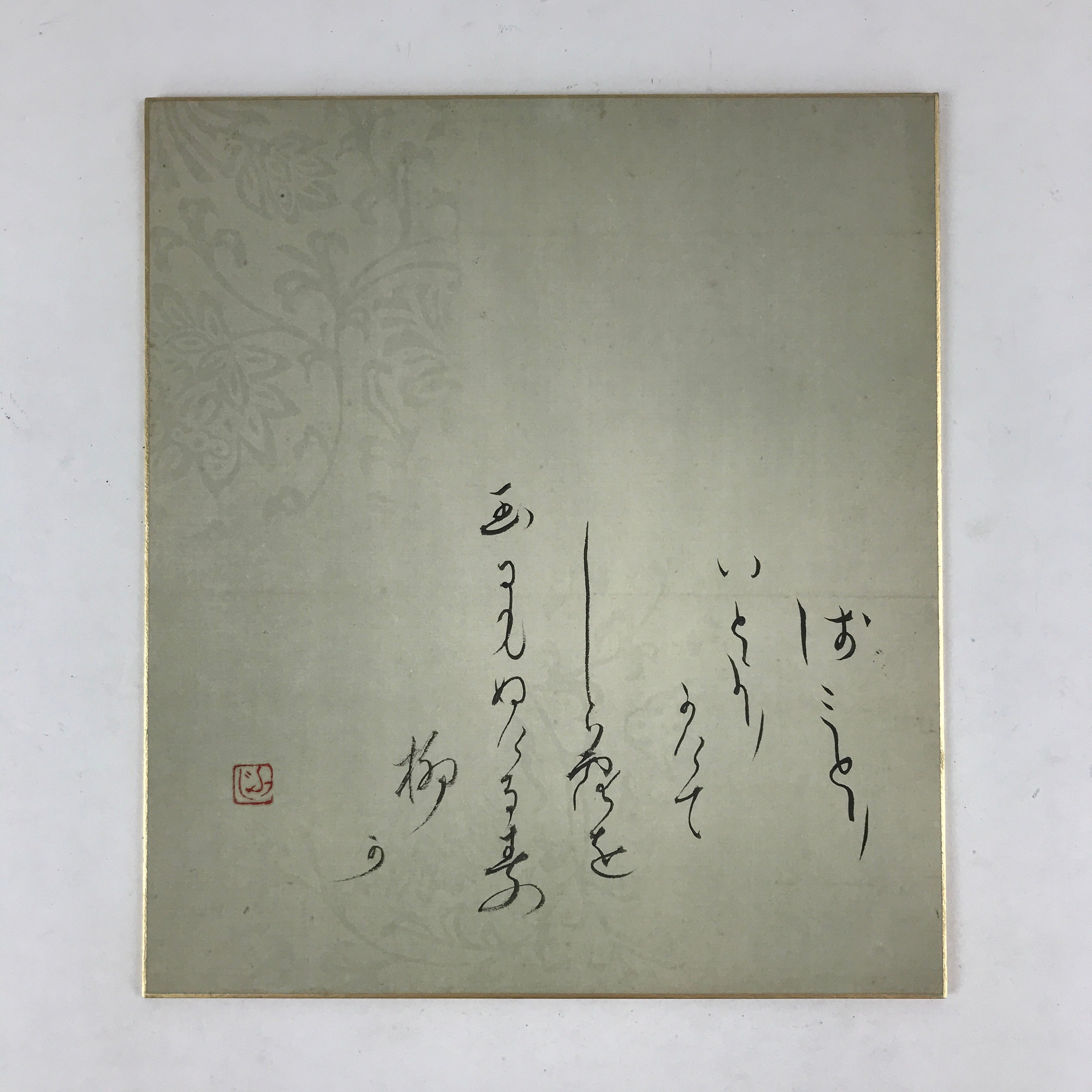 Japanese Shikishi Art Board Haiku Vtg Poetry Black Ink Floral Background A529