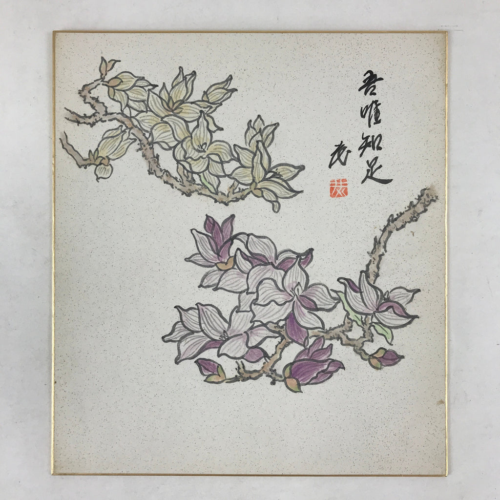 Japanese Shikishi Art Board Magnolia Trees Vtg White Pink Flowers Painting A557