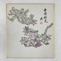 Japanese Shikishi Art Board Magnolia Trees Vtg White Pink Flowers Painting A557